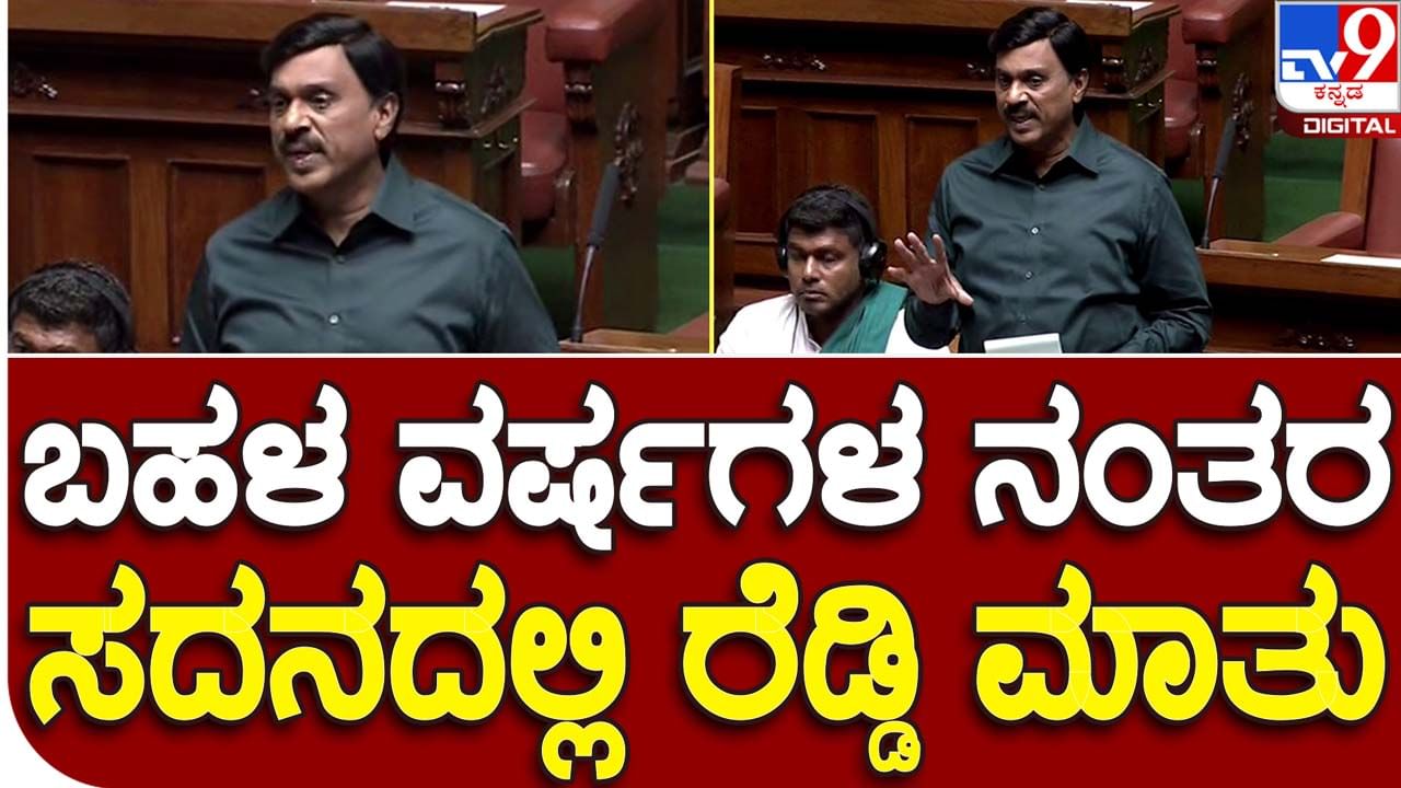 UT Khader; ಕೋಮು ದಳ್ಳುರಿಗೆ ಹೆಸರಾದ ಕರಾವಳಿ ಪ್ರದೇಶದಲ್ಲಿ ಯುಟಿ ಖಾದರ್ ಶಾಸಕನಾಗಿ ನಿರ್ವಹಿಸಿದ ಕೆಲಸ ಶ್ಲಾಘನೀಯ: ಗಾಲಿ ಜನಾರ್ಧನ ರೆಡ್ಡಿ