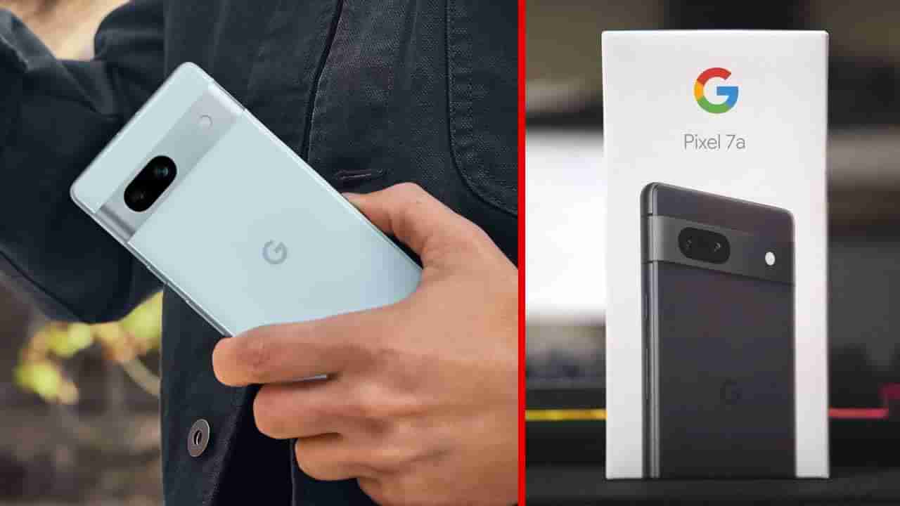 Google Pixel 7a: ಬಹುನಿರೀಕ್ಷಿತ ಗೂಗಲ್ ಪಿಕ್ಸೆಲ್ 7a ಬಿಡುಗಡೆಗೆ ದಿನಗಣನೆ: ಭಾರತದಲ್ಲಿ ಬೆಲೆ ಎಷ್ಟು ಗೊತ್ತೇ?