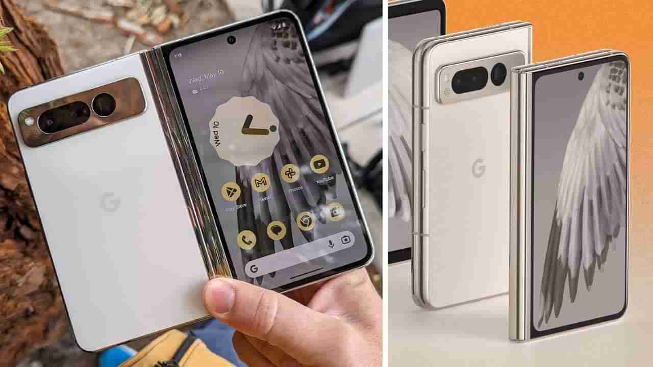 Google Pixel Fold: ಗೂಗಲ್ ಸಂಸ್ಥೆಯ ಚೊಚ್ಚಲ ಮಡಚುವ ಫೋನ್ ಗೂಗಲ್ ಪಿಕ್ಸೆಲ್ ಫೋಲ್ಡ್‌ ಬಿಡುಗಡೆ: ಬೆಲೆ ಎಷ್ಟು ನೋಡಿ