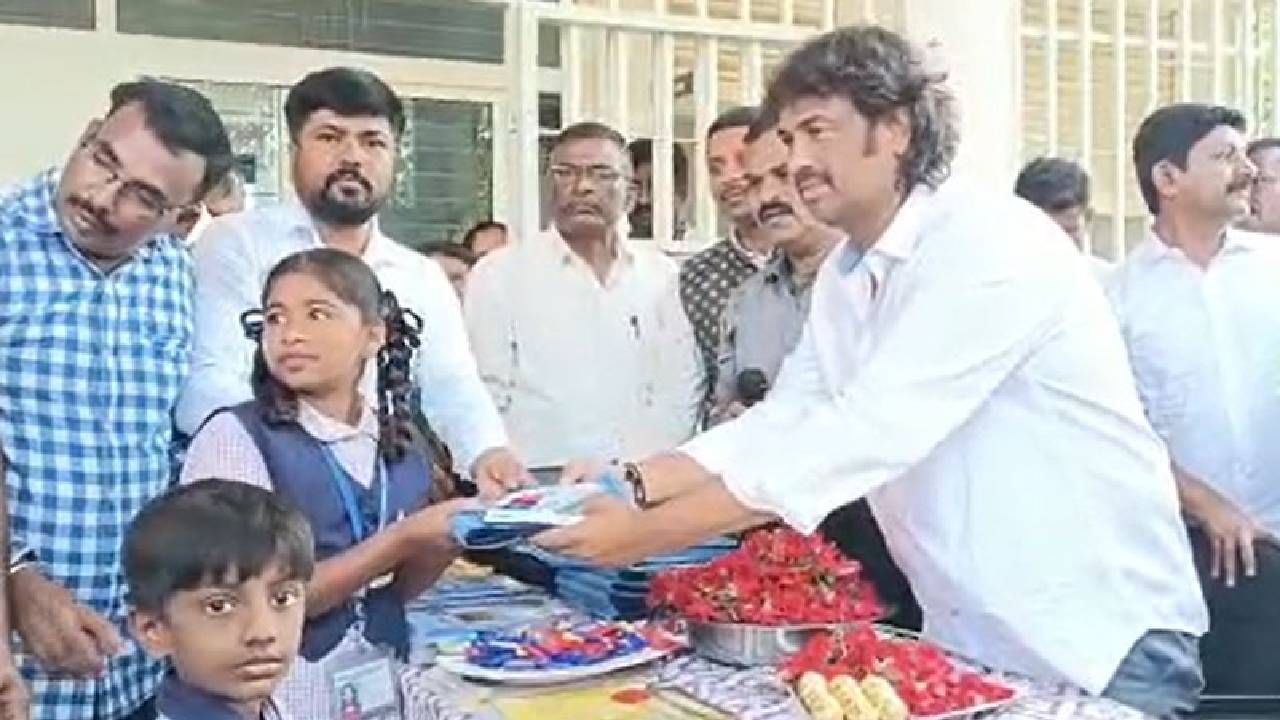Devanahalli: ವಿದ್ಯಾರ್ಥಿಗಳಿಗೆ ಪಠ್ಯ ಪುಸ್ತಕ ನೀಡುವ ಮೂಲಕ ಶಾಲೆ ಆರಂಭೋತ್ಸವಕ್ಕೆ ಶಿಕ್ಷಣ ಸಚಿವ ಮಧು ಬಂಗಾರಪ್ಪ ಚಾಲನೆ Devanahalli: ವಿದ್ಯಾರ್ಥಿಗಳಿಗೆ ಪಠ್ಯ ಪುಸ್ತಕ ನೀಡುವ ಮೂಲಕ ಶಾಲೆ ಆರಂಭೋತ್ಸವಕ್ಕೆ ಶಿಕ್ಷಣ ಸಚಿವ ಮಧು ಬಂಗಾರಪ್ಪ ಚಾಲನೆ