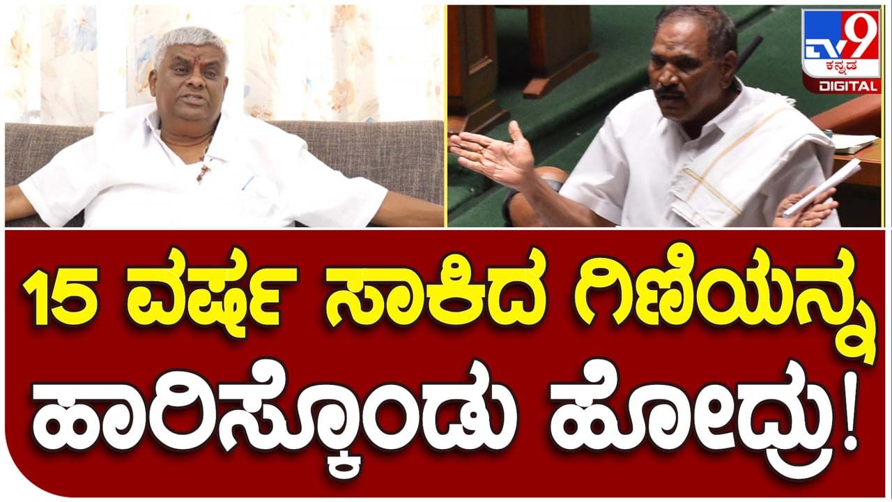 Karnataka Assembly Polls: ಶಿವಲಿಂಗಗೌಡ ಜೆಡಿಎಸ್ ಸಾಕಿದ ಮುದ್ದಿನ ಗಿಣಿ, ಈಗ ಬೇರೆಡೆ ಮೇಯಲು ಹೋಗಿದ್ದಾರೆ: ಹೆಚ್ ಡಿ ರೇವಣ್ಣ