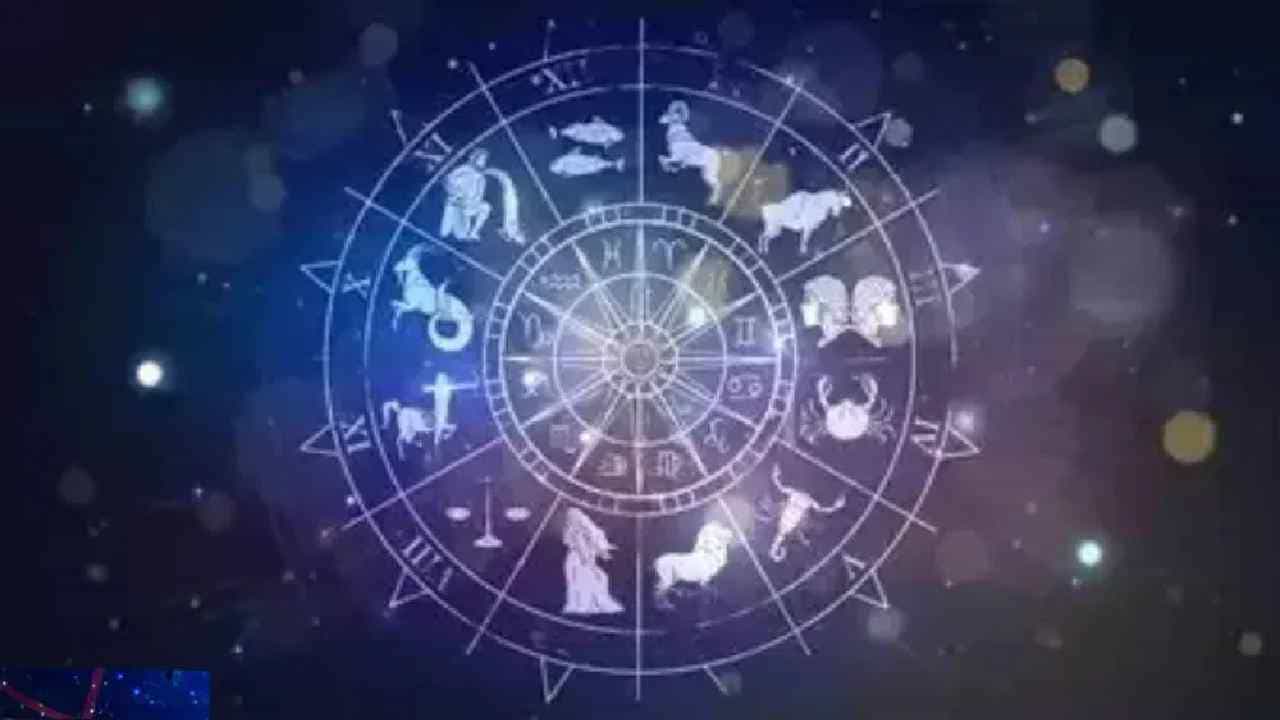 Daily Horoscope: ಇಂದಿನ ರಾಶಿಭವಿಷ್ಯ, ಉದ್ಯೋಗದ ಸ್ಥಳದಲ್ಲಿ ಈ ರಾಶಿಯವರನ್ನು ಹಾಸ್ಯ ಮಾಡಬಹುದು Daily Horoscope: ಇಂದಿನ ರಾಶಿಭವಿಷ್ಯ, ಉದ್ಯೋಗದ ಸ್ಥಳದಲ್ಲಿ ಈ ರಾಶಿಯವರನ್ನು ಹಾಸ್ಯ ಮಾಡಬಹುದು