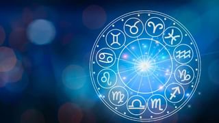 Daily Horoscope: ಧನು, ಮಕರ, ಕುಂಭ, ಮೀನ ರಾಶಿಯವರ ಇಂದಿನ ಭವಿಷ್ಯ