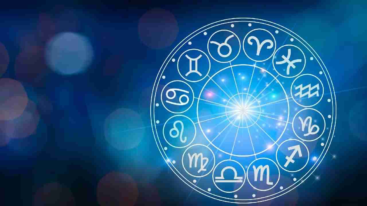 Daily Horoscope: ಮೇಷ, ವೃಷಭ, ಮಿಥುನ, ಕಟಕ ರಾಶಿಗಳ ಇಂದಿನ ಭವಿಷ್ಯ ಹೀಗಿದೆ