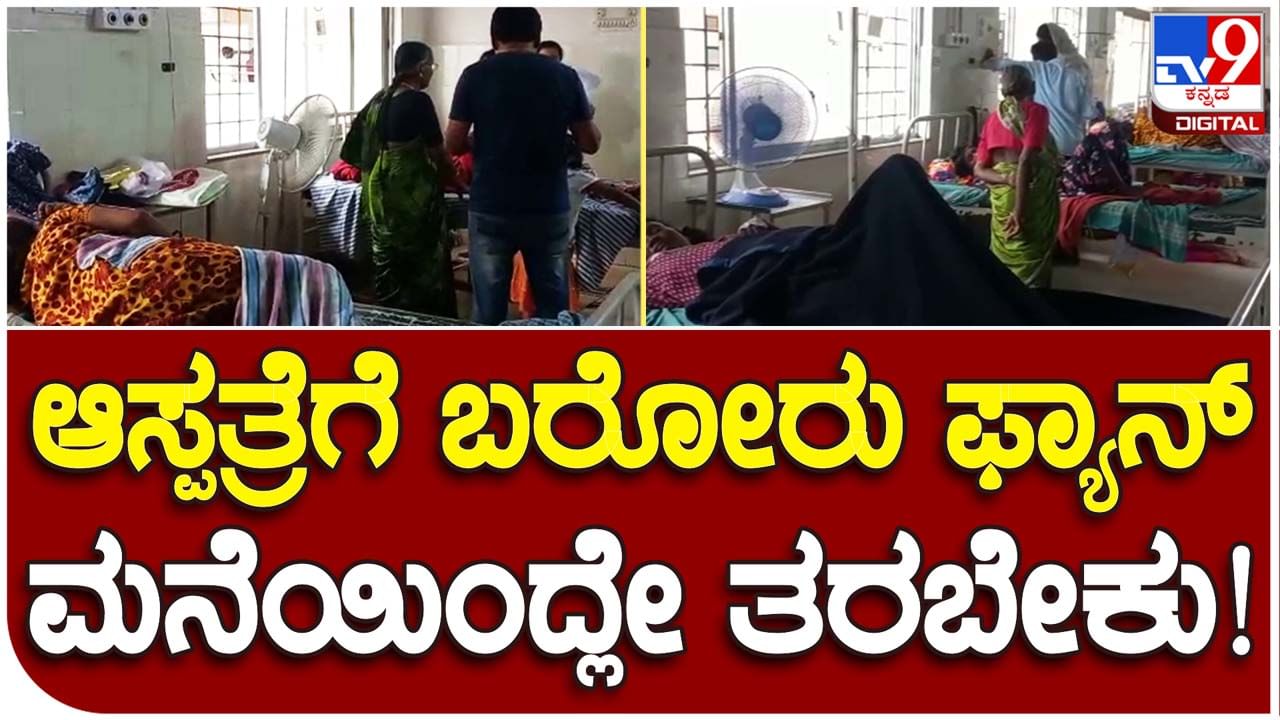 Dinesh Gundu Rao: ಆರೋಗ್ಯ ಸಚಿವರೇ, ಎಲ್ಲ ಕೆಲಸ ಬದಿಗಿಟ್ಟು ಚಾಮರಾಜನಗರಕ್ಕೆ ಹೋಗಿ, ಜಿಲ್ಲಾಸ್ಪತ್ರೆ ಅಧೋಗತಿ ತಲುಪಿದೆ!