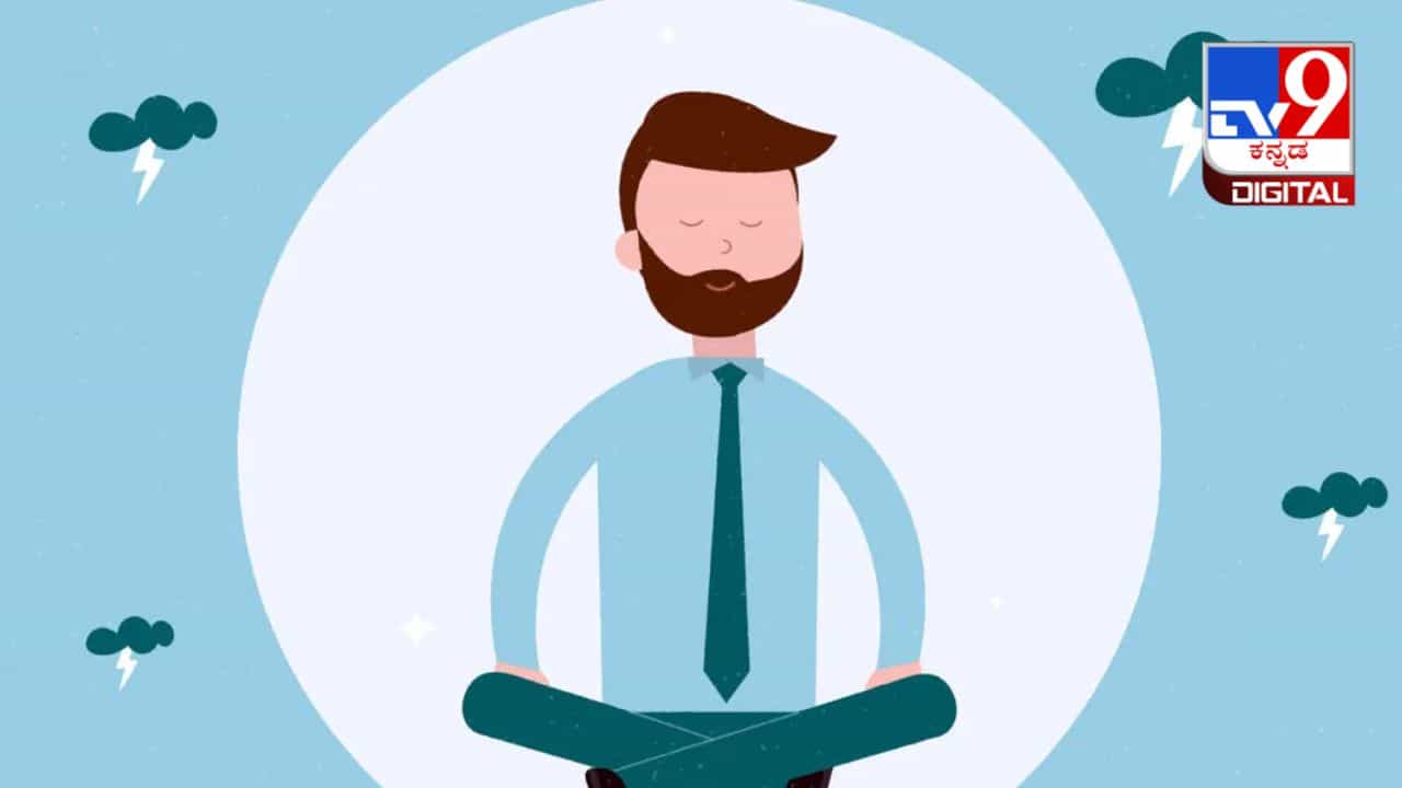 Stress Management: ಮಾನಸಿಕ ಒತ್ತಡವನ್ನು ತಪ್ಪಿಸುವುದು ಹೇಗೆ? ತಜ್ಞರು ಸರಳ ಸಲಹೆ Stress Management: ಮಾನಸಿಕ ಒತ್ತಡವನ್ನು ತಪ್ಪಿಸುವುದು ಹೇಗೆ? ತಜ್ಞರು ಸರಳ ಸಲಹೆ