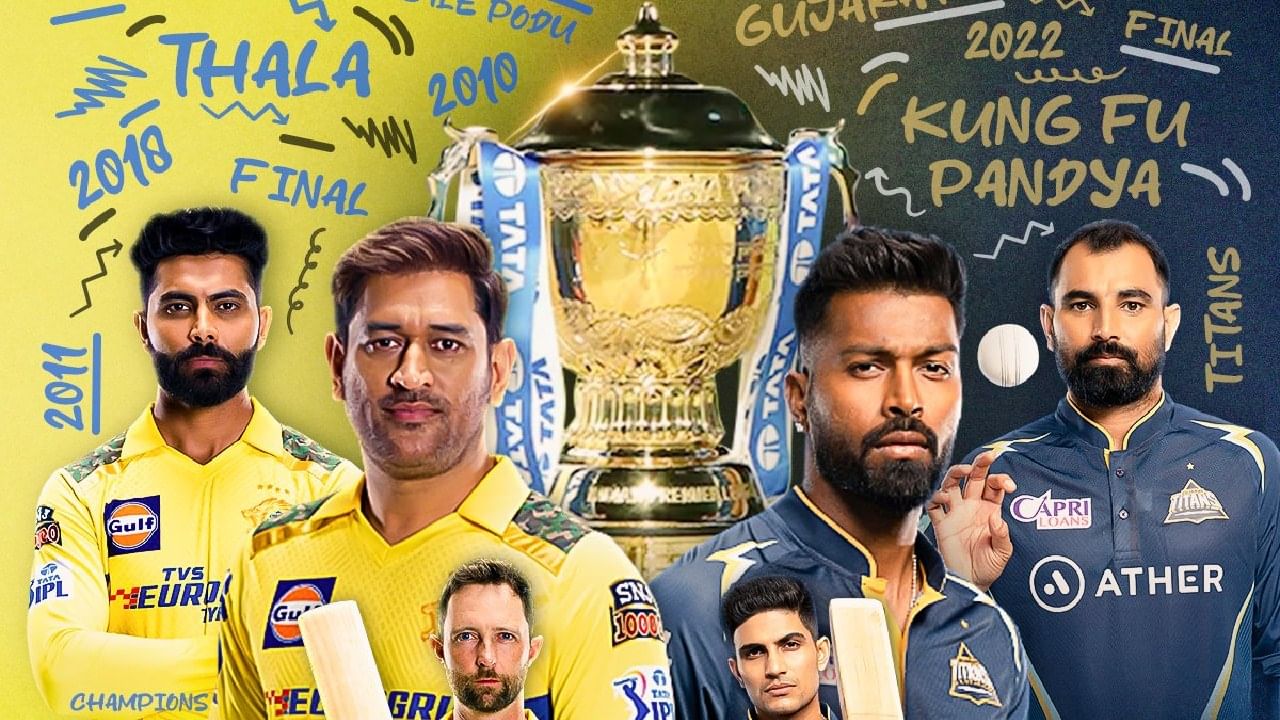 IPL 2023 Final CSK Vs GT: ಅಹಮದಾಬಾದ್​ನ ನರೇಂದ್ರ ಸ್ಟೇಡಿಯಂ ನಡೆಯಲಿರುವ ಐಪಿಎಲ್​ನ ಫೈನಲ್ ಪಂದ್ಯದಲ್ಲಿ ಚೆನ್ನೈ ಸೂಪರ್ ಕಿಂಗ್ಸ್ ಹಾಗೂ ಗುಜರಾತ್ ಟೈಟಾನ್ಸ್ ತಂಡಗಳು ಮುಖಾಮುಖಿಯಾಗಲಿದೆ. ಭಾನುವಾರ ನಡೆಯಬೇಕಿದ್ದ ಈ ಪಂದ್ಯವವನ್ನು ಮಳೆಯ ಹಿನ್ನಲೆಯಲ್ಲಿ ಸೋಮವಾರಕ್ಕೆ ಮುಂದೂಡಲಾಗಿದೆ.
