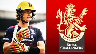 IPL 2023: RCB ಆಟಗಾರರ ರಿಪೋರ್ಟ್​ ಕಾರ್ಡ್: ಪ್ರತಿ ಪ್ಲೇಯರ್​ಗಳ​ ಪ್ರದರ್ಶನದ ಮಾಹಿತಿ ಇಲ್ಲಿದೆ