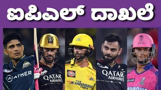 IPL 2023: RCB ಪಾಲಿಗೆ ಮಗ್ಗುಲ ಮುಳ್ಳಾಗಿರುವ ತವರು ಮೈದಾನ..!