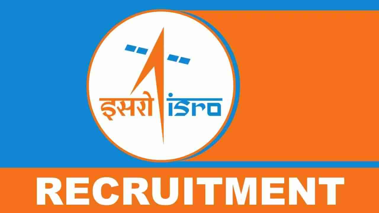 ISRO Recruitment 2023: 65 ವಿಜ್ಞಾನಿ/ಇಂಜಿನಿಯರ್ ಹುದ್ದೆಗಳಿಗೆ ಆನ್‌ಲೈನ್‌ನಲ್ಲಿ ಅರ್ಜಿ ಸಲ್ಲಿಸಿ