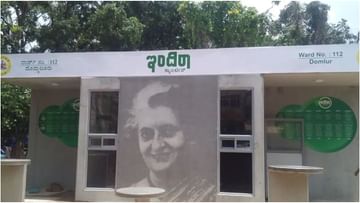 Indira Canteen: ಇನ್ಮುಂದೆ ಇಂದಿರಾ ಕ್ಯಾಂಟೀನ್​ನಲ್ಲಿ ಊಟದ ಜೊತೆ ಸಿಗುತ್ತೆ ಮೊಟ್ಟೆ