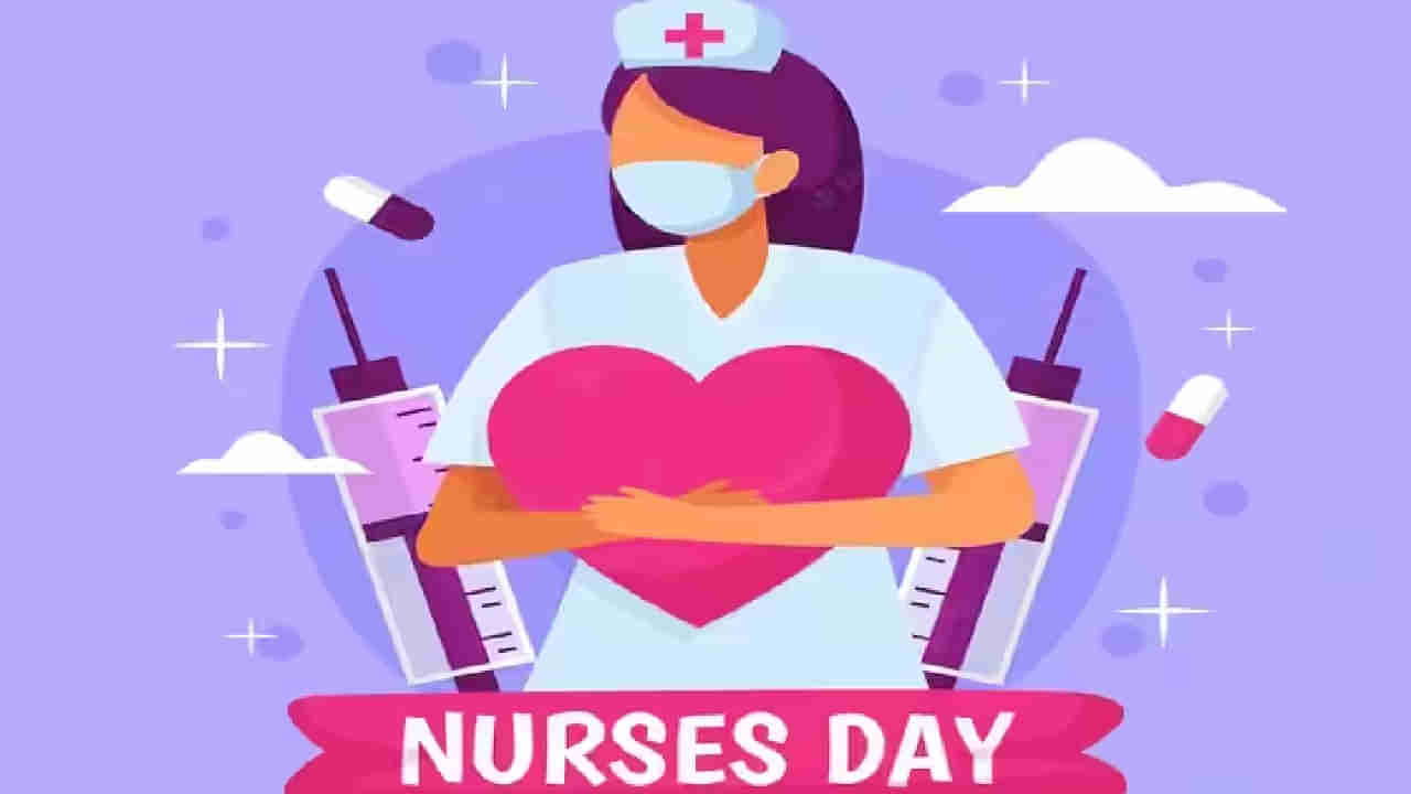 International Nurses Day 2023: ಅಂತಾರಾಷ್ಟ್ರೀಯ ದಾದಿಯರ ದಿನ: ಇತಿಹಾಸ, ಧ್ಯೇಯ ಹಾಗೂ ಮಹತ್ವ