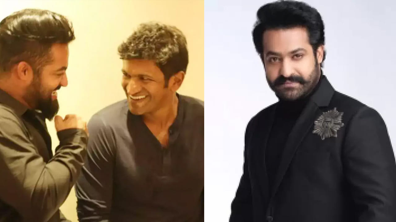JR NTR Birthday: ಜೂನಿಯರ್ ಎನ್ಟಿಆರ್ ಜನ್ಮದಿನ; ಸ್ಟಾರ್ ಹೀರೋಗೆ ಕನ್ನಡದ ಬಗ್ಗೆ ಇದೆ ವಿಶೇಷ ಪ್ರೀತಿ JR NTR Birthday: ಜೂನಿಯರ್ ಎನ್ಟಿಆರ್ ಜನ್ಮದಿನ; ಸ್ಟಾರ್ ಹೀರೋಗೆ ಕನ್ನಡದ ಬಗ್ಗೆ ಇದೆ ವಿಶೇಷ ಪ್ರೀತಿ