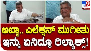 Karnataka Assembly Polls: ಸ್ನೇಹಿತರೊಂದಿಗೆ ಯೋಗಿಕೊಳ್ಳಕ್ಕೆ ತೆರಳಿ ದಣಿವಾರಿಸಿಕೊಂಡ ಕಾಂಗ್ರೆಸ್ ನಾಯಕ ಸತೀಶ್ ಜಾರಕಿಹೊಳಿ