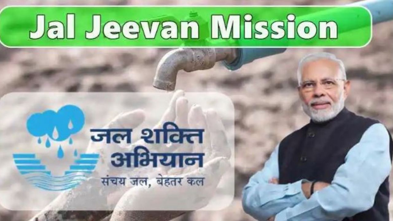 ಮೈಲಿಗಲ್ಲು: ಜಲ ಜೀವನ್ ಮಿಷನ್ ಯೋಜನೆ ಮೂಲಕ 12 ಕೋಟಿ ಗ್ರಾಮೀಣ ಕುಟುಂಬಗಳಿಗೆ ನಲ್ಲಿ ನೀರು ಸರಬರಾಜು ಮೈಲಿಗಲ್ಲು: ಜಲ ಜೀವನ್ ಮಿಷನ್ ಯೋಜನೆ ಮೂಲಕ 12 ಕೋಟಿ ಗ್ರಾಮೀಣ ಕುಟುಂಬಗಳಿಗೆ ನಲ್ಲಿ ನೀರು ಸರಬರಾಜು