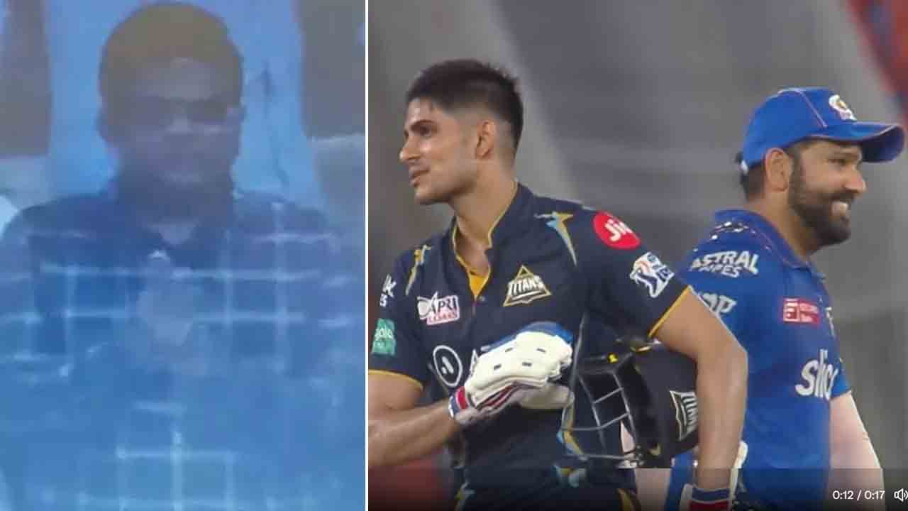 Shubman Gill: ಶುಭ್​ಮನ್ ಗಿಲ್ ಶತಕ ಸಿಡಿಸಿದಾಗ ರೋಹಿತ್ ಶರ್ಮಾ ಹಾಗೂ ಜಯ್ ಶಾ ಕೊಟ್ಟ ರಿಯಾಕ್ಷನ್ ನೋಡಿ