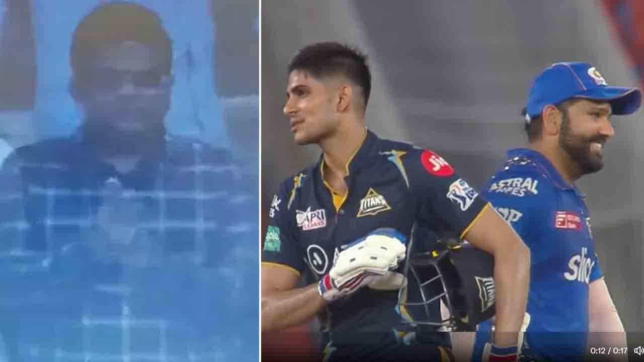 Shubman Gill: ಶುಭ್ಮನ್ ಗಿಲ್ ಶತಕ ಸಿಡಿಸಿದಾಗ ರೋಹಿತ್ ಶರ್ಮಾ ಹಾಗೂ ಜಯ್ ಶಾ ಕೊಟ್ಟ ರಿಯಾಕ್ಷನ್ ನೋಡಿ Shubman Gill: ಶುಭ್ಮನ್ ಗಿಲ್ ಶತಕ ಸಿಡಿಸಿದಾಗ ರೋಹಿತ್ ಶರ್ಮಾ ಹಾಗೂ ಜಯ್ ಶಾ ಕೊಟ್ಟ ರಿಯಾಕ್ಷನ್ ನೋಡಿ