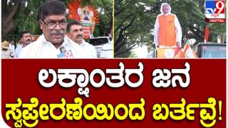 Narendra Modi: ಪ್ರಧಾನಿ ಮೋದಿ ನೋಡಲು ಮುಂಜಾನೆಯಿಂದಲೇ ರಸ್ತೆ ಪಕ್ಕ ನಿಂತ ಜನ