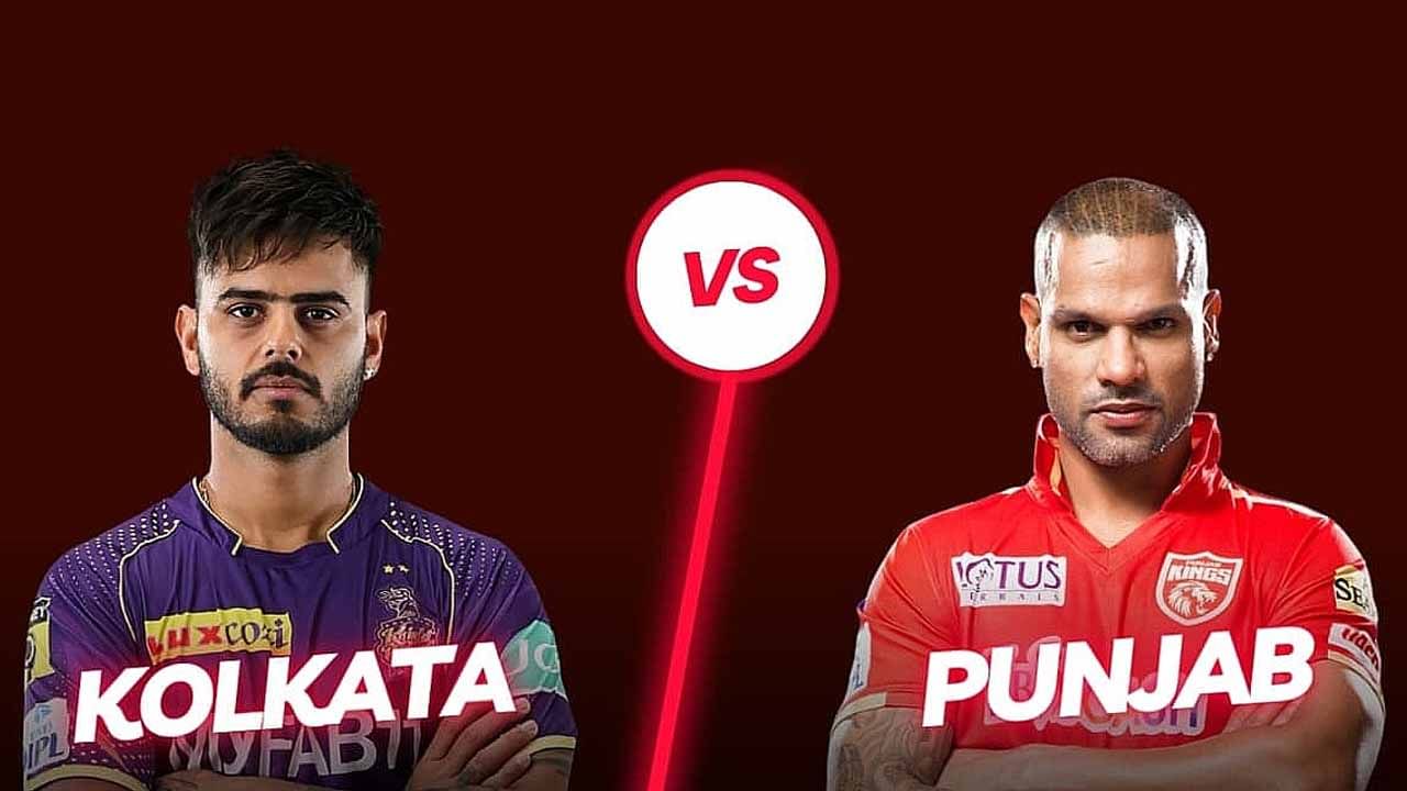 KKR vs PBKS, IPL 2023: ಐಪಿಎಲ್​ನಲ್ಲಿಂದು ಮಹತ್ವದ ಪಂದ್ಯ: ಕೋಲ್ಕತ್ತಾಕ್ಕೆ ಪಂಜಾಬ್ ಕಿಂಗ್ಸ್ ಸವಾಲು