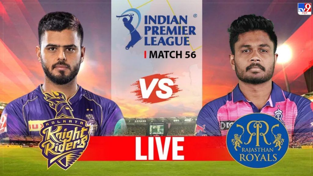 KKR vs RR Live Score Kolkata Knight Riders vs Rajasthan Royals IPL 2023 match scorecard online in Kannada