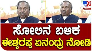 Who would be CM? ನನ್ನ ಒಲವು ಯಾರ ಕಡೆಗೆ ಅಂತ ಮಾಧ್ಯಮಗಳಿಗೆ ಹೇಳಲಾಗದು: ಸತೀಶ್ ಜಾರಕಿಹೊಳಿ