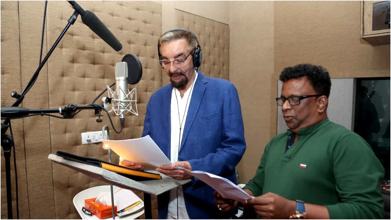 Kabir Bedi: ‘ಕೊರಗಜ್ಜ’ ಚಿತ್ರಕ್ಕೆ ಕನ್ನಡದಲ್ಲಿ ಡಬ್ಬಿಂಗ್ ಮಾಡಿದ ಬಾಲಿವುಡ್ ನಟ ಕಬೀರ್ ಬೇಡಿ Kabir Bedi: ‘ಕೊರಗಜ್ಜ’ ಚಿತ್ರಕ್ಕೆ ಕನ್ನಡದಲ್ಲಿ ಡಬ್ಬಿಂಗ್ ಮಾಡಿದ ಬಾಲಿವುಡ್ ನಟ ಕಬೀರ್ ಬೇಡಿ
