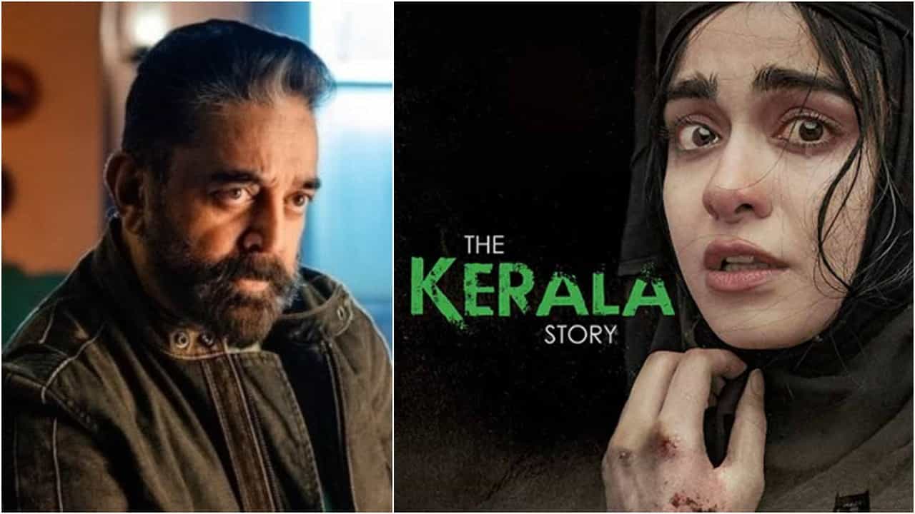 Kamal Haasan: ‘ದಿ ಕೇರಳ ಸ್ಟೋರಿ ಒಂದು ಪ್ರೊಪೊಗಾಂಡ ಸಿನಿಮಾ, ಅದರಲ್ಲಿ ಸತ್ಯ ಇಲ್ಲ’: ಕಮಲ್ ಹಾಸನ್ ನೇರ ಟೀಕೆ Kamal Haasan: ‘ದಿ ಕೇರಳ ಸ್ಟೋರಿ ಒಂದು ಪ್ರೊಪೊಗಾಂಡ ಸಿನಿಮಾ, ಅದರಲ್ಲಿ ಸತ್ಯ ಇಲ್ಲ’: ಕಮಲ್ ಹಾಸನ್ ನೇರ ಟೀಕೆ