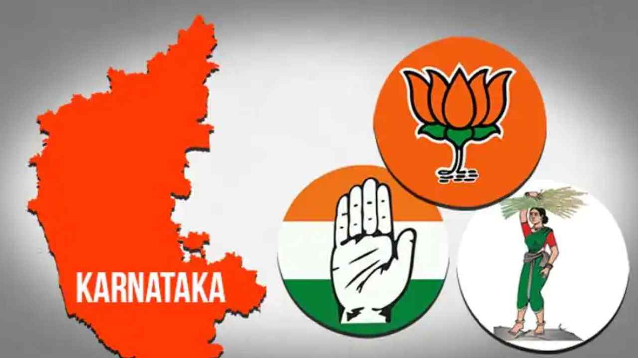 Karnataka Assembly Election Result 2023: ಕರ್ನಾಟಕ ಚುನಾವಣೆ ಫಲಿತಾಂಶ ದಿನಾಂಕ, ಮತ ಎಣಿಕೆ ಸಮಯದ ವಿವರ ಇಲ್ಲಿದೆ Karnataka Assembly Election Result 2023: ಕರ್ನಾಟಕ ಚುನಾವಣೆ ಫಲಿತಾಂಶ ದಿನಾಂಕ, ಮತ ಎಣಿಕೆ ಸಮಯದ ವಿವರ ಇಲ್ಲಿದೆ