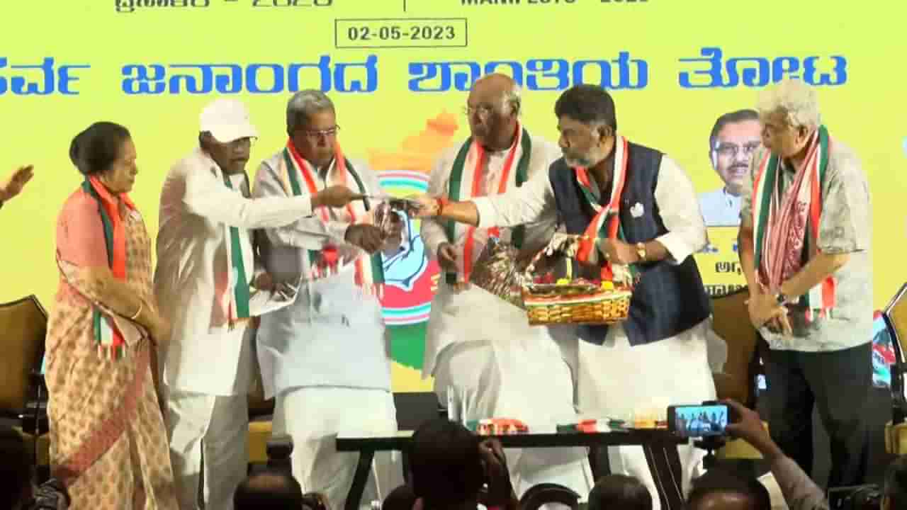 Congress Manifesto 2023: ಈ ಬಾರಿ ಚುನಾವಣೆಯಲ್ಲಿ ಮೀಸಲಾತಿ ಅಸ್ತ್ರ ಪ್ರಯೋಗಿಸಿದ ಕಾಂಗ್ರೆಸ್, ಶೇ.50ರಿಂದ ಶೇ.75ಕ್ಕೇರಿಸುವ ಭರವಸೆ