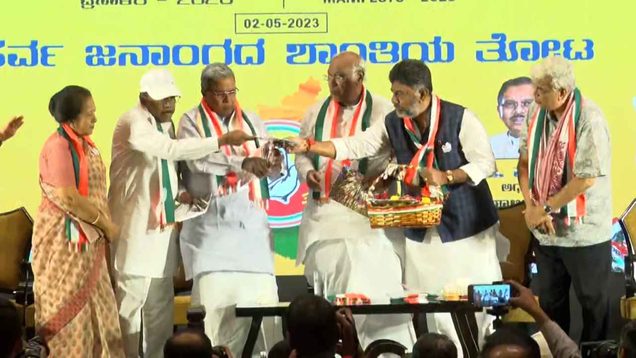 Congress Manifesto 2023: ಈ ಬಾರಿ ಚುನಾವಣೆಯಲ್ಲಿ ಮೀಸಲಾತಿ ಅಸ್ತ್ರ ಪ್ರಯೋಗಿಸಿದ ಕಾಂಗ್ರೆಸ್, ಶೇ.50ರಿಂದ ಶೇ.75ಕ್ಕೇರಿಸುವ ಭರವಸೆ Congress Manifesto 2023: ಈ ಬಾರಿ ಚುನಾವಣೆಯಲ್ಲಿ ಮೀಸಲಾತಿ ಅಸ್ತ್ರ ಪ್ರಯೋಗಿಸಿದ ಕಾಂಗ್ರೆಸ್, ಶೇ.50ರಿಂದ ಶೇ.75ಕ್ಕೇರಿಸುವ ಭರವಸೆ