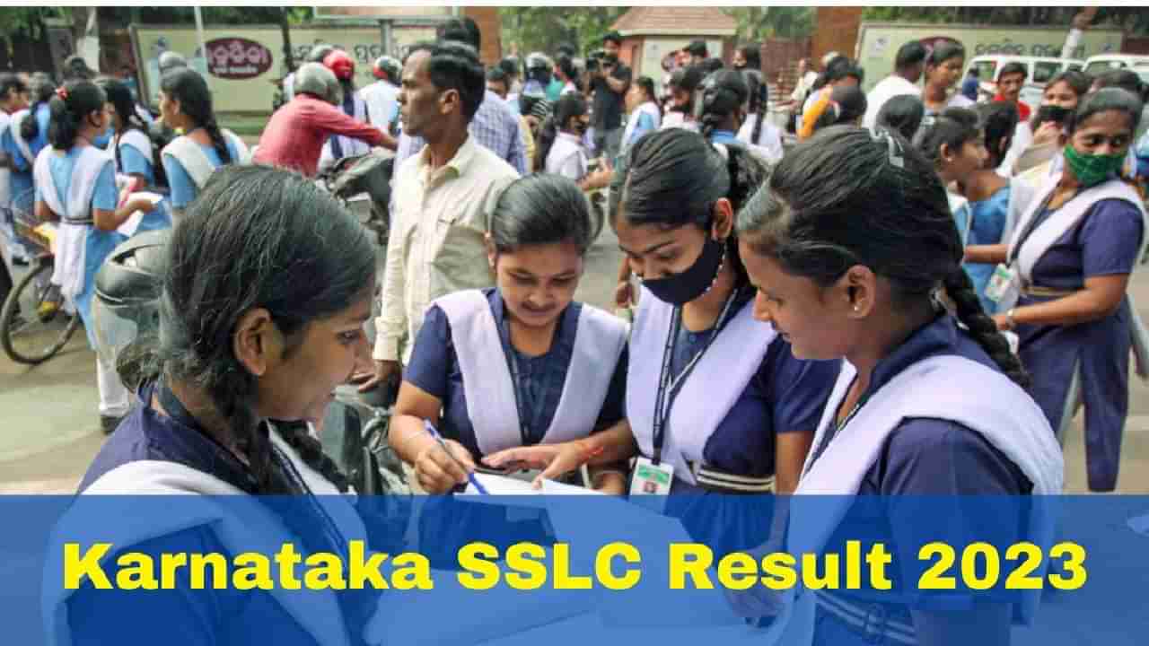 Karnataka SSLC Result 2023: ಮೇ 8ಕ್ಕೆ ಎಸ್‌ಎಸ್‌ಎಲ್‌ಸಿ ಫಲಿತಾಂಶ ಬಿಡುಗಡೆ ಬಹುತೇಕ ಫಿಕ್ಸ್