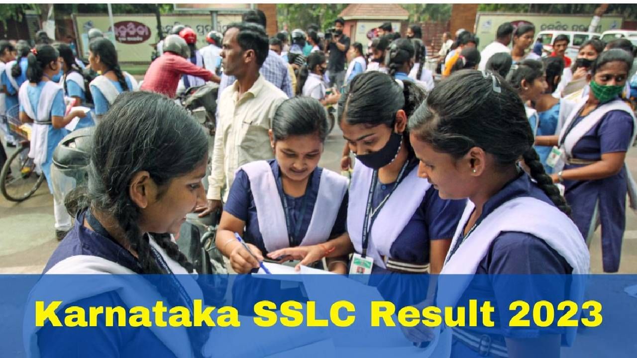 Karnataka SSLC Result 2023: ಮೇ 8ಕ್ಕೆ ಎಸ್‌ಎಸ್‌ಎಲ್‌ಸಿ ಫಲಿತಾಂಶ ಬಿಡುಗಡೆ ಬಹುತೇಕ ಫಿಕ್ಸ್