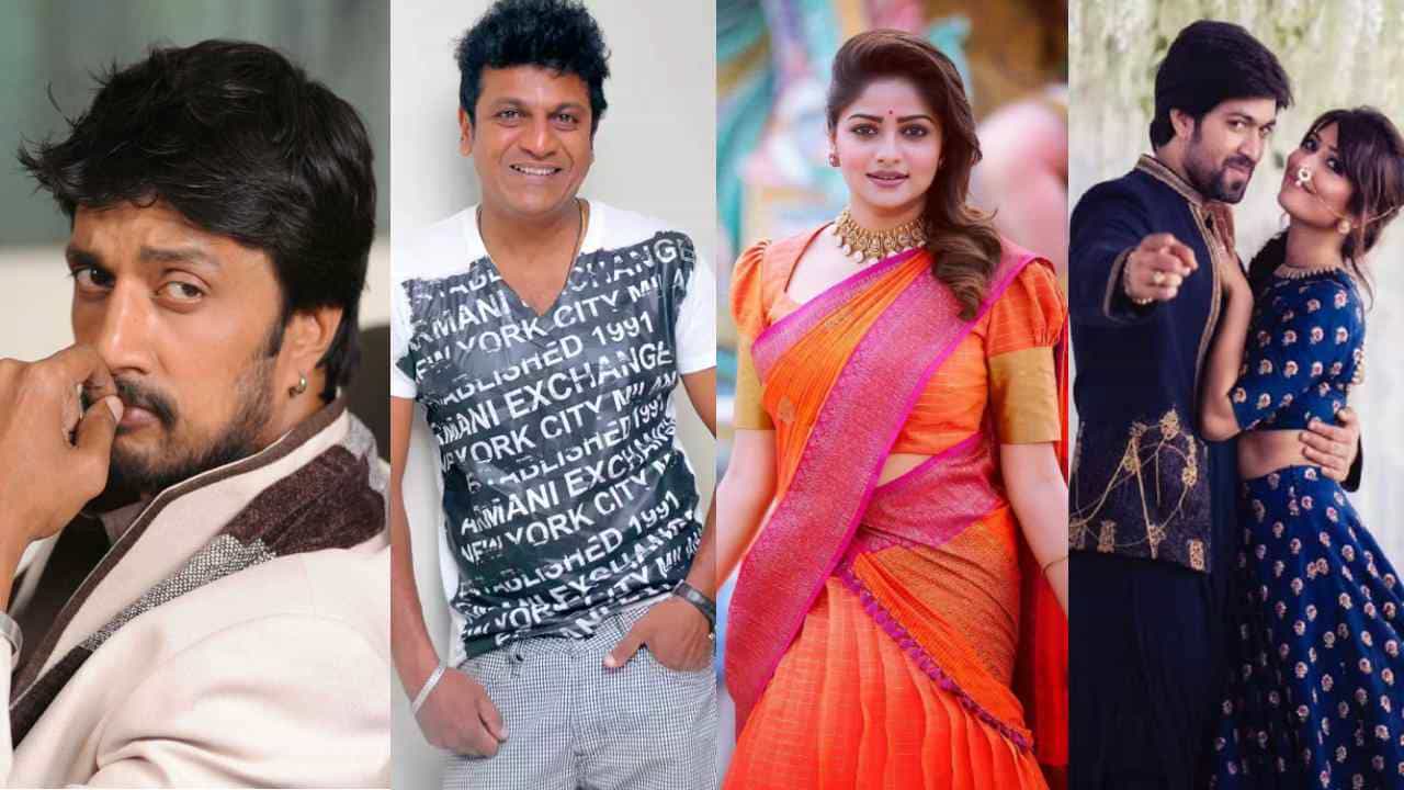 Karnataka Star Voters: ಮೇ 10ರಂದು ಮತ ಚಲಾಯಿಸಲಿರುವ ಕರ್ನಾಟಕದ ಸ್ಟಾರ್ ನಟ ನಟಿಯರು ಇವರೇ ನೋಡಿ Karnataka Star Voters: ಮೇ 10ರಂದು ಮತ ಚಲಾಯಿಸಲಿರುವ ಕರ್ನಾಟಕದ ಸ್ಟಾರ್ ನಟ ನಟಿಯರು ಇವರೇ ನೋಡಿ