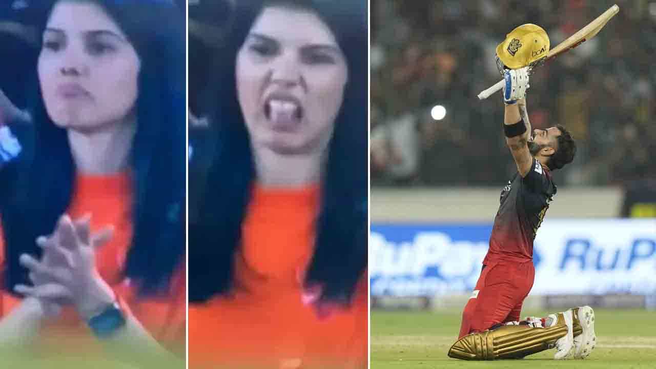 Virat Kohli 100: ಹೈದರಾಬಾದ್ ವಿರುದ್ಧ ವಿರಾಟ್ ಕೊಹ್ಲಿ ಶತಕ ಸಿಡಿಸಿದಾಗ ಕಾವ್ಯ ಮಾರನ್ ಕೊಟ್ಟ ರಿಯಾಕ್ಷನ್ ವೈರಲ್