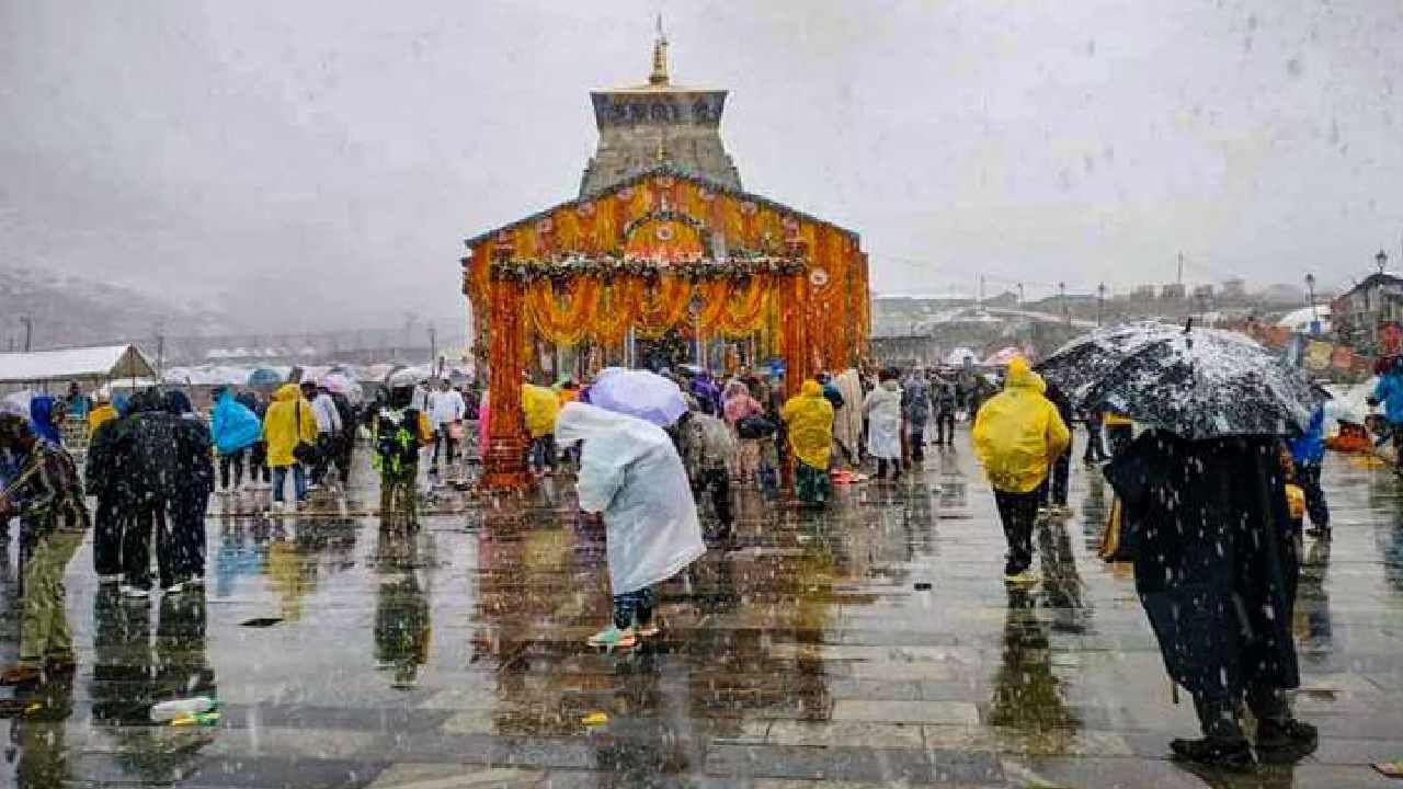 Char Dham Yatra 2023: ಹಿಮಪಾತದಿಂದಾಗಿ ಕೇದಾರನಾಥ ಯಾತ್ರೆ ಸ್ಥಗಿತ, ಆರೆಂಜ್ ಅಲರ್ಟ್​ ಘೋಷಣೆ