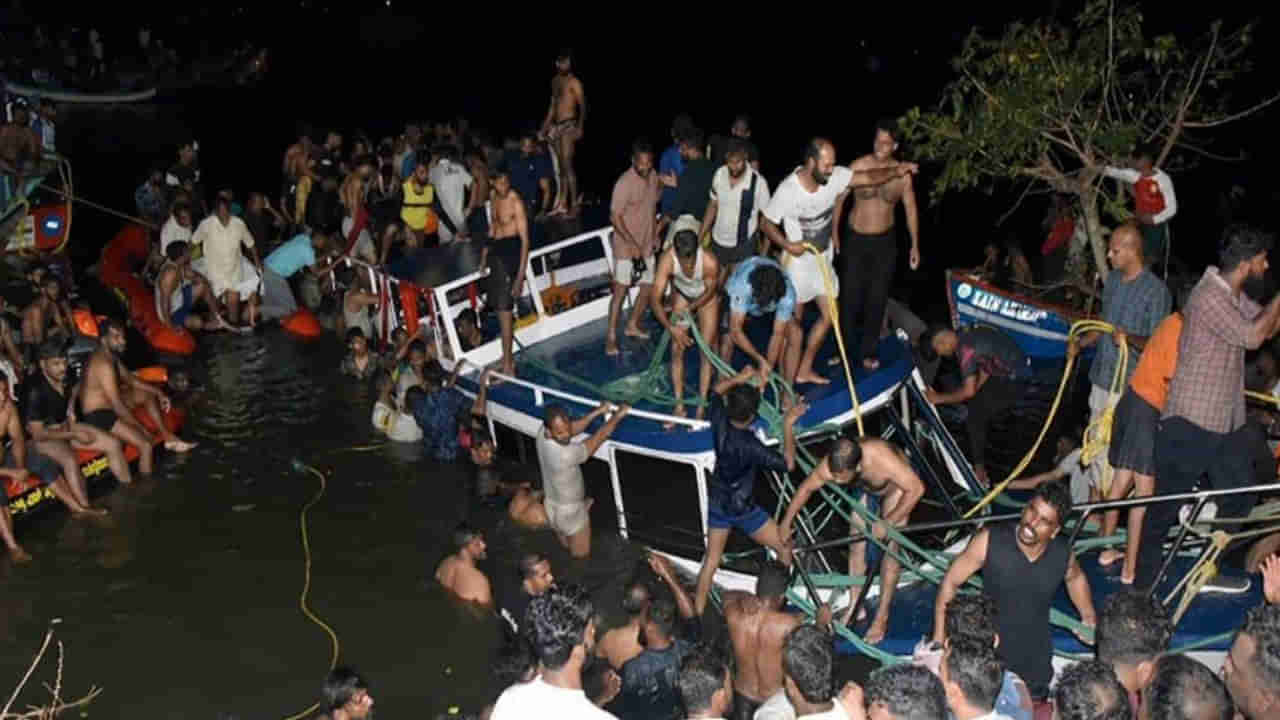 Kerala Boat Tragedy: ಕೇರಳದ ಬೋಟ್ ದುರಂತ ಕಾಡುತ್ತದೆ, ಅದನ್ನು ಮರೆಯಬಾರದು: ಹೈಕೋರ್ಟ್