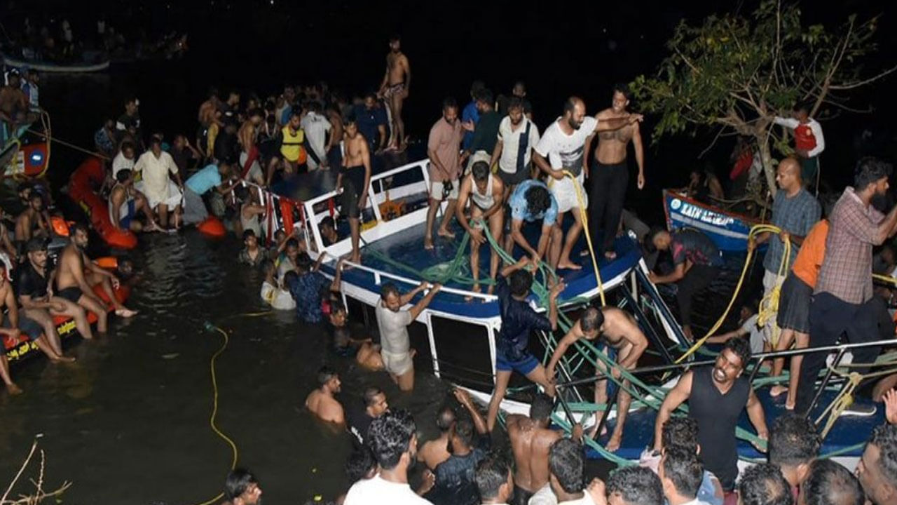 Kerala Boat Tragedy: ಕೇರಳದ ಬೋಟ್ ದುರಂತ ಕಾಡುತ್ತದೆ, ಅದನ್ನು ಮರೆಯಬಾರದು: ಹೈಕೋರ್ಟ್