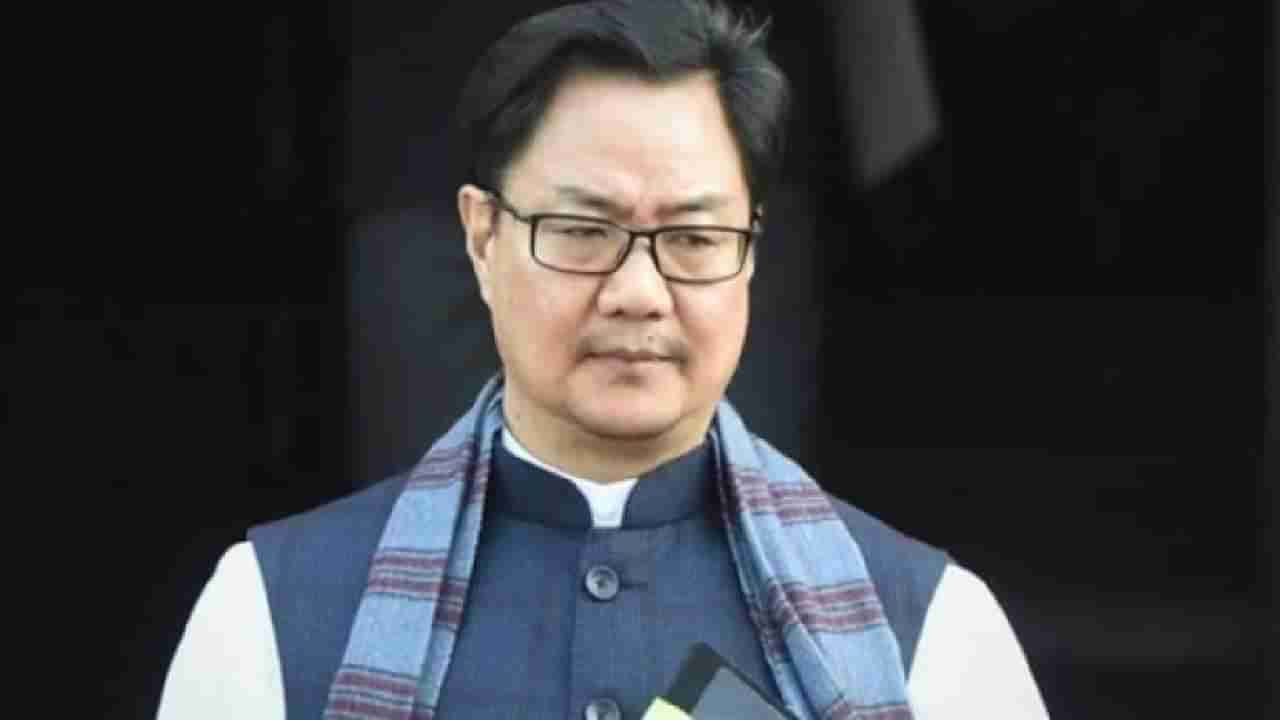 Kiren Rijiju: ಮೋದಿ ಸಂಪುಟದಲ್ಲಿ ಮಹತ್ವದ ಬದಲಾವಣೆ, ಕಾನೂನು ಸಚಿವ ಕಿರಣ್​ ರಿಜಿಜುಗೆ ಗೇಟ್​ಪಾಸ್