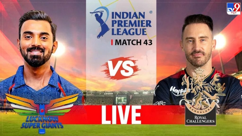 LSG vs RCB Live Score Lucknow Super Giants vs Royal challengers Bangalore IPL 2023 match scorecard online in Kannada