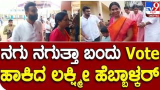 Karnataka Assembly Election: ಮತಗಟ್ಟೆ ಮುಂದೆ ಧರಣಿ ಕುಳಿತ ಅಜ್ಜಿ; ಕಾರಣವೇನು? ಇಲ್ಲಿದೆ ನೋಡಿ