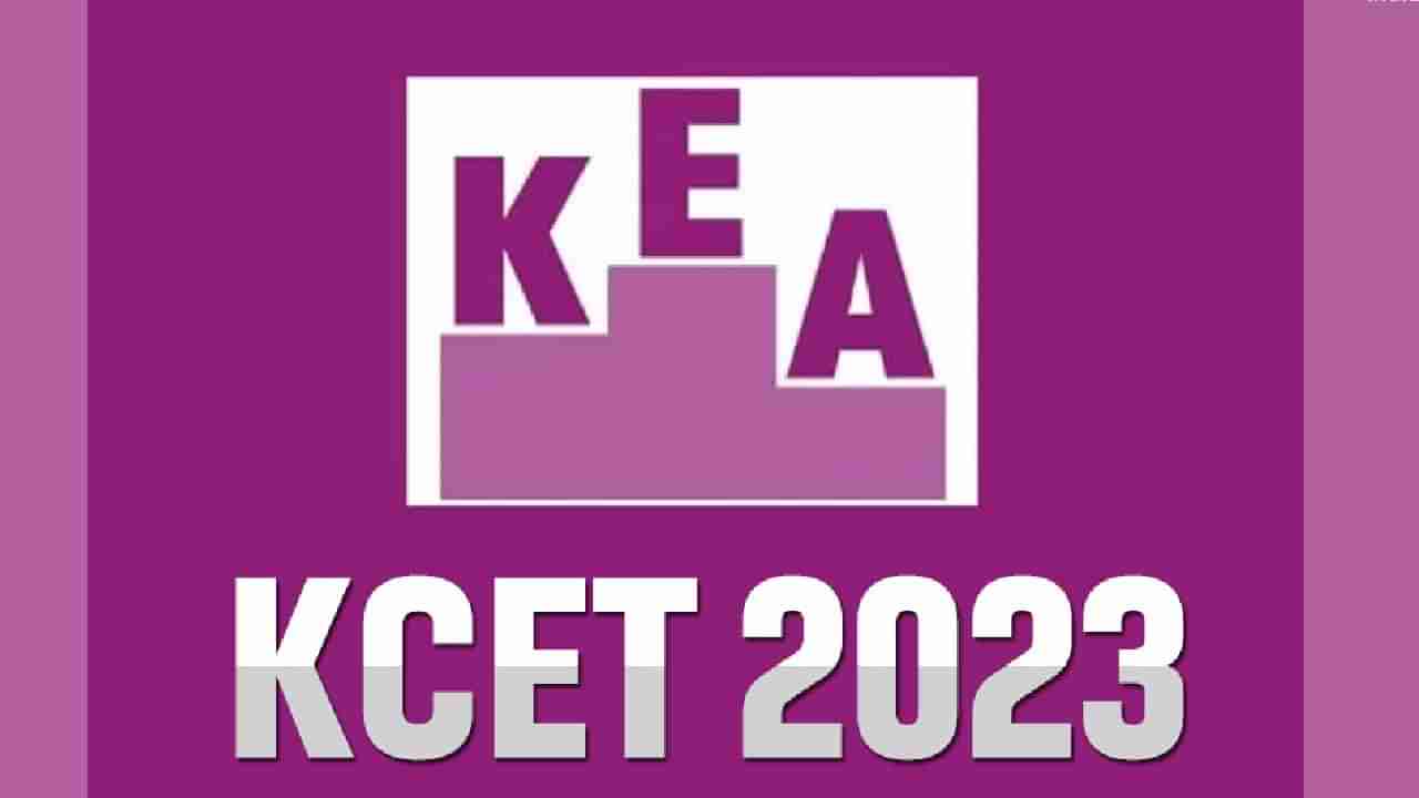 KCET Results 2023 Declared: ಸಿಇಟಿ ಫಲಿತಾಂಶ ಪ್ರಕಟ, ಬಾಲಕಿಯರದ್ದೇ ಮೇಲುಗೈ