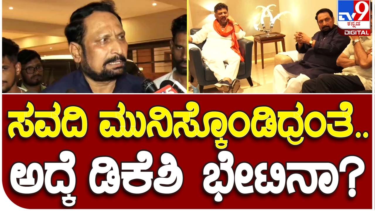 Laxman Savadi: ಸಚಿವ ಇಲ್ಲವೇ ಕೆಪಿಸಿಸಿ ಕಾರ್ಯಾಧ್ಯಕ್ಷ ಸ್ಥಾನದ ಮೇಲೆ ವಲಸಿಗ ಶಾಸಕ ಲಕ್ಷ್ಮಣ ಸವದಿ ಕಣ್ಣಿಟ್ಟಿರುವುದು ಸೋಜಿಗ ಹುಟ್ಟಿಸುತ್ತದೆ!