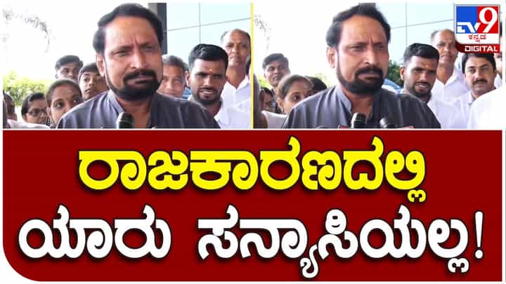 Karnataka Assembly Polls; ಜನರ ವಿಶ್ವಾಸಕ್ಕೆ ದ್ರೋಹವಾಗದ ಹಾಗೆ ಕಾಂಗ್ರೆಸ್ ಸರ್ಕಾರ ಕೆಲಸ ಮಾಡಲಿದೆ: ಲಕ್ಷ್ಮಣ ಸವದಿ Karnataka Assembly Polls; ಜನರ ವಿಶ್ವಾಸಕ್ಕೆ ದ್ರೋಹವಾಗದ ಹಾಗೆ ಕಾಂಗ್ರೆಸ್ ಸರ್ಕಾರ ಕೆಲಸ ಮಾಡಲಿದೆ: ಲಕ್ಷ್ಮಣ ಸವದಿ