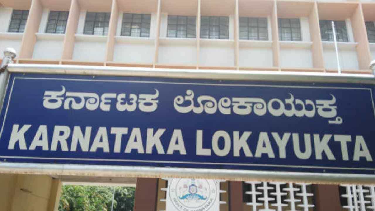 ಲೋಕಾಯುಕ್ತ ಬಲೆಗೆ ಬಿದ್ದ ಚಿಕ್ಕೋಡಿ ಭೂದಾಖಲೆಗಳ ಸಹಾಯಕ ನಿರ್ದೇಶಕ