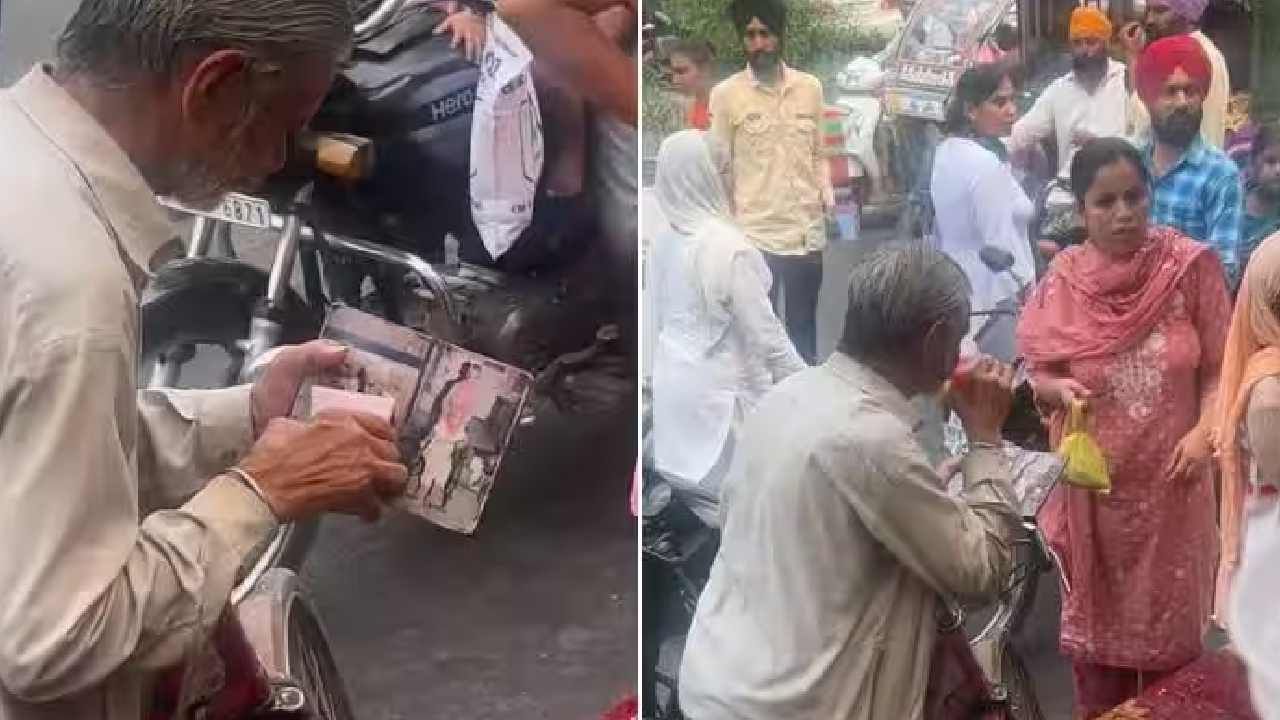 Viral Video: ಈ ಪ್ರೀತಿಯ ವರ್ಣಿಸಲು ಪದಗಳಿಲ್ಲ, ಪತ್ನಿ ಇಲ್ಲದಿದ್ದರೂ ಸದಾ ನೆನಪಿಸಿಕೊಳ್ಳುವ ಹೃದಯ, ಮೃತ ಪತ್ನಿಯ ಫೋಟೋಗೆ ಜ್ಯೂಸ್ ಕುಡಿಸುತ್ತಿರುವ ವೃದ್ಧ