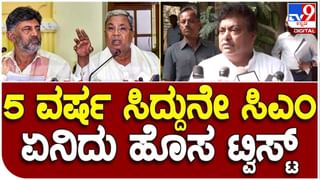 CM Siddaramaiah: ಮುಖ್ಯಮಂತ್ರಿ ಸಿದ್ದರಾಮಯ್ಯರನ್ನು ನೋಡಲು ಅವರ ನಿವಾಸದತ್ತ ಈಗಲೂ ಹರಿದುಬರುತ್ತಿದೆ ಜನಸಾಗರ, ಪೊಲೀಸರು ಸುಸ್ತು!