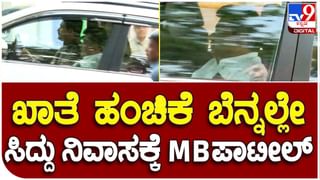 CM Siddaramaiah: ತಮ್ಮ ನಿವಾಸದ ಮುಂದೆ ಜಮಾಯಿಸಿದ್ದ ಜನರ ಅಹವಾಲುಗಳನ್ನು ಸ್ವೀಕರಿಸಿದ ಮುಖ್ಯಮಂತ್ರಿ ಸಿದ್ದರಾಮಯ್ಯ