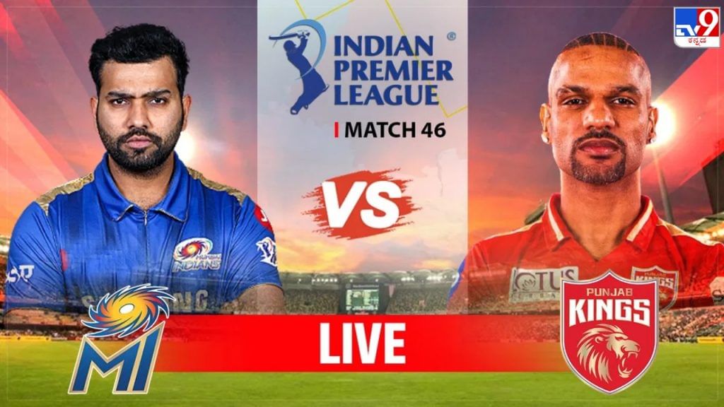 PBKS vs MI Live Score Punjab Kings vs Mumbai Indians IPL 2023 match scorecard online in Kannada