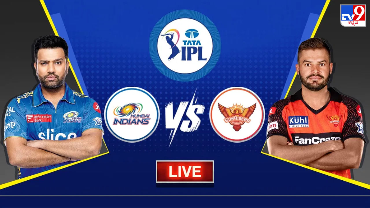 MI vs SRH Live Score IPL 2023: ಹೈದರಾಬಾದ್ ಬ್ಯಾಟಿಂಗ್ ಆರಂಭ