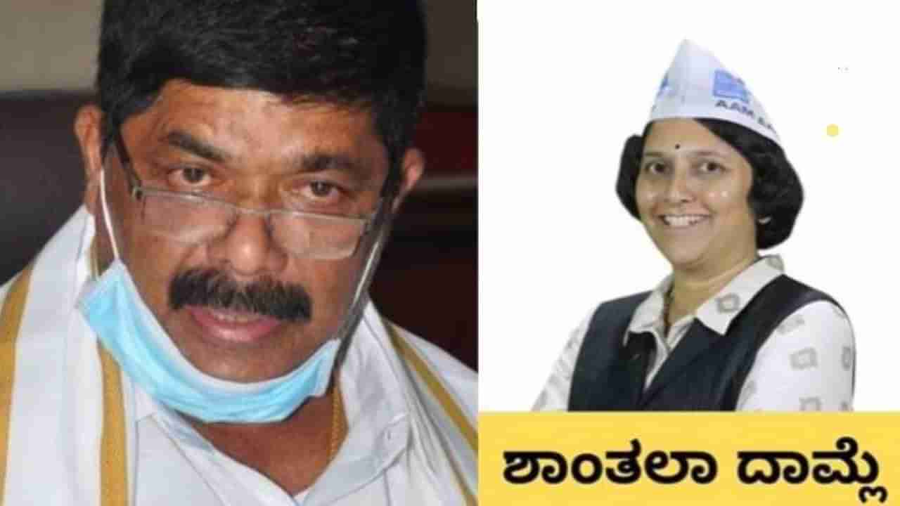 Mahalakshmi Layout Election Results: ಮಹಾಲಕ್ಷ್ಮೀ ಲೇಔಟ್‌ ವಿಧಾನಸಭಾ ಕ್ಷೇತ್ರ ಎಲೆಕ್ಷನ್​ 2023 ರಿಸಲ್ಟ್: ಶಾಂತಲಾ ದಾಮ್ಲೆಗೆ ಒಲಿಯುತ್ತಾಳಾ ಮಹಾಲಕ್ಷ್ಮೀ?